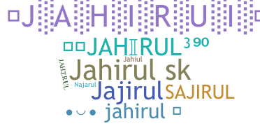 उपनाम - Jahirul