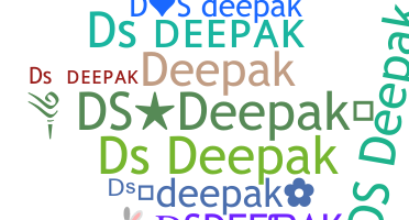 उपनाम - DSDEEPAK