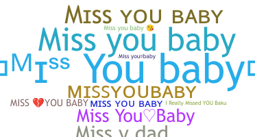 उपनाम - missyoubaby