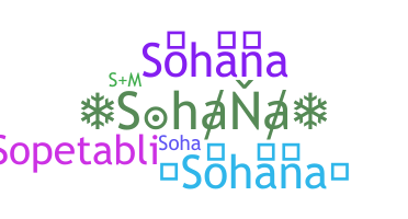 उपनाम - Sohana