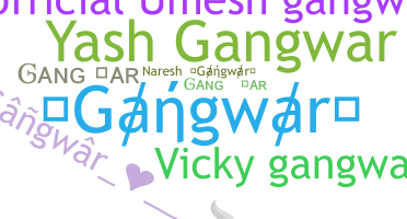 उपनाम - Gangwar
