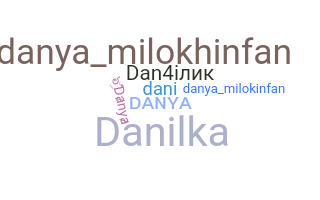 उपनाम - Danya