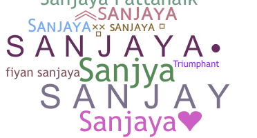 उपनाम - Sanjaya