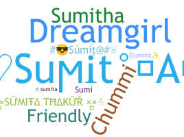 उपनाम - Sumita