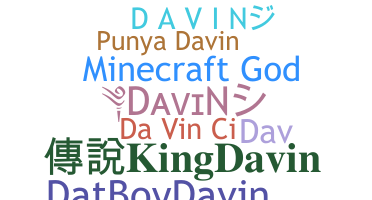उपनाम - Davin