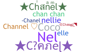 उपनाम - Chanel