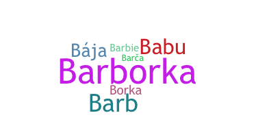 उपनाम - Barbora