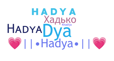 उपनाम - hadya
