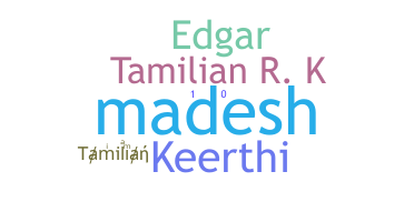 उपनाम - Tamilian