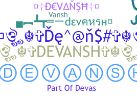 उपनाम - devansh