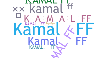 उपनाम - Kamalff