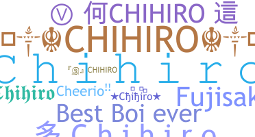 उपनाम - Chihiro