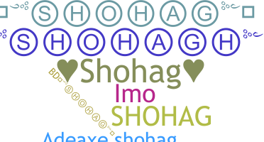 उपनाम - Shohag