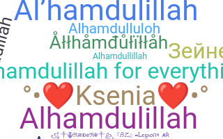 उपनाम - alhamdulillah