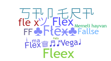 उपनाम - Flex