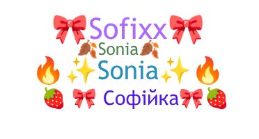 उपनाम - Софія