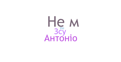 उपनाम - Зсу