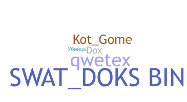 उपनाम - Dox