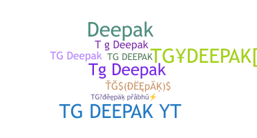उपनाम - Tgdeepak
