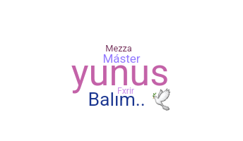 उपनाम - nulls