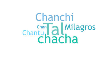उपनाम - Chantal