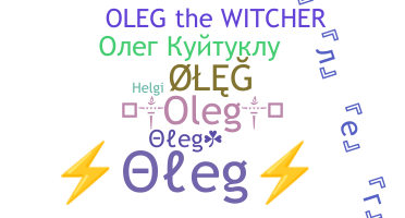 उपनाम - Oleg