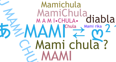 उपनाम - mamichula