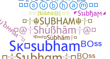 उपनाम - Subham