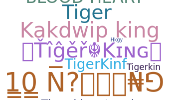 उपनाम - TigerKing