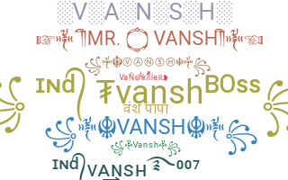 उपनाम - Vansh