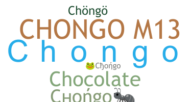 उपनाम - Chongo