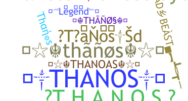 उपनाम - Thanos