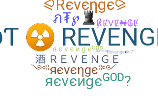 उपनाम - Revenge