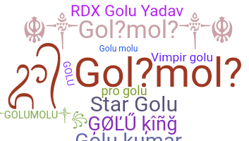 उपनाम - Golumolu