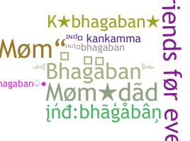 उपनाम - Bhagaban