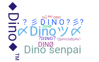 उपनाम - Dino