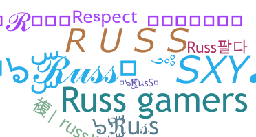 उपनाम - Russ