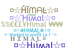 उपनाम - Himal