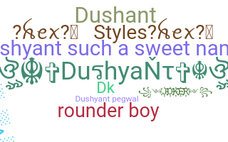 उपनाम - Dushyant
