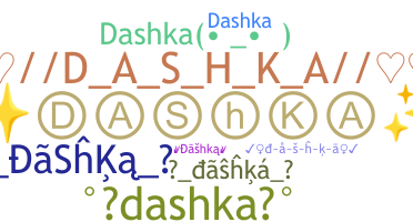 उपनाम - dashka