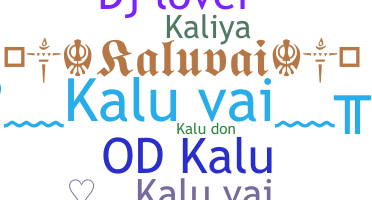 उपनाम - Kaluvai