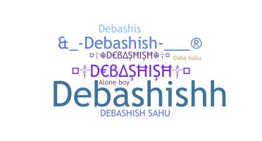 उपनाम - Debashish