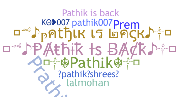 उपनाम - Pathik