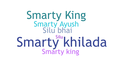 उपनाम - SmartyKing