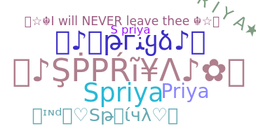 उपनाम - SPriya