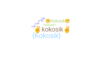 उपनाम - Kokosik