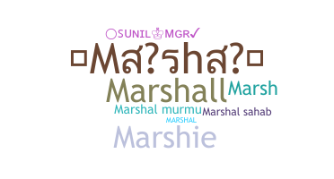 उपनाम - Marshal