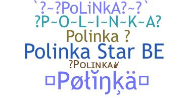 उपनाम - Polinka