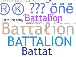 उपनाम - Battalion