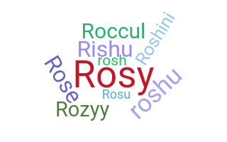 उपनाम - Roshni